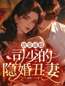 贞观极品小女婿韦无弹窗