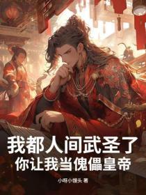 泳道和泳道间的那条线叫什么