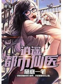 穿成反派富二代