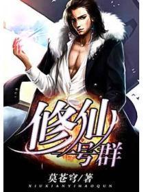 从拒绝校花开始逆袭漫画