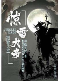 穿越成反派富二代