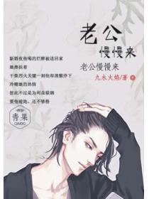 穿越成反派富二代的都市