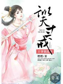 你却打的天道臣服了