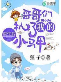 规则类怪谈故事