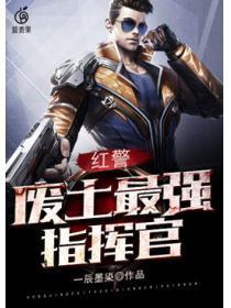 傲世医圣免费阅读全文