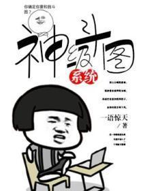 傲世医圣张凡免费阅读