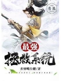 傲世医圣短剧免费观看全集完整版视频