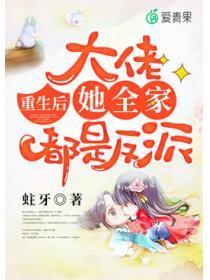 傲世医圣林平凡