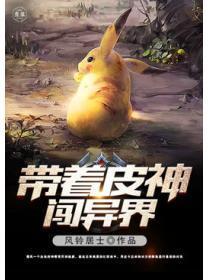 傲世医圣短剧60集全