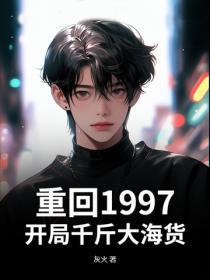 江少宠妻有一套全文免费阅读