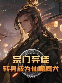 双生兄弟要换亲?我稳做侯门主母286