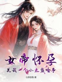 关于双生兄弟的