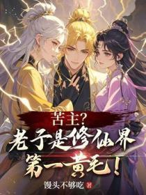 分手四年后他们在售楼处相逢