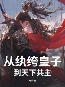 审判直播间女主