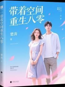 乱世天下神将介绍