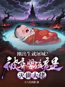 乱世杀伐豪华版