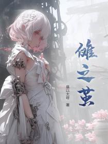 直播审判罪恶类