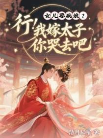 直播审判恶人的