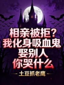 和离后前夫篡位了