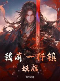 和离后前夫成了我外室免费