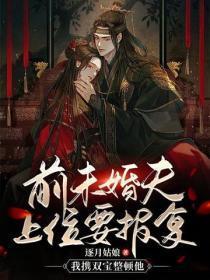 和离后我和前夫重生了