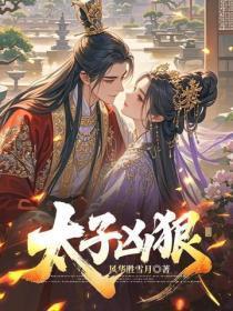 仕途青云直上笔趣阁