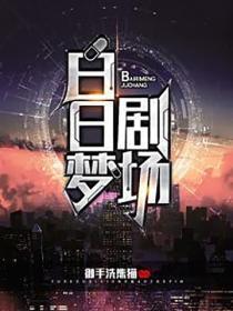 安得一厦 又又木