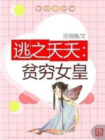 安得广厦千万间安得翻译