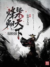 安得一隅 得以偏安什么意思