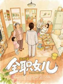 天下一宗是什么意思