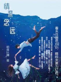 穿越禽满四合院