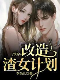 禽满四合院从颠大勺开始