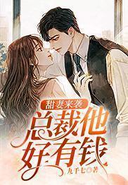 禽满四合院从厨师开始成长