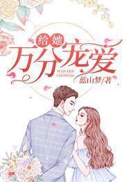 斗罗大陆千寻疾的武魂