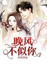 斗罗千寻疾的儿子