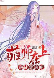 斗罗之千寻疾的孩子