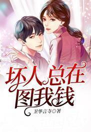 1998从落榜开始当首富