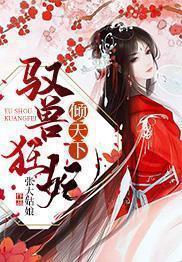 从1998开始崛起笔趣阁