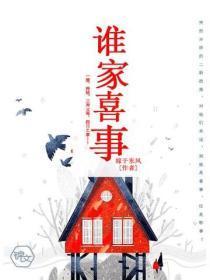 大夏王侯免费阅读