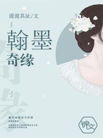 大夏王侯最新章节