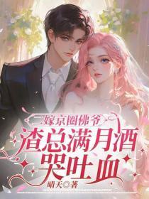 重回古代当逆子短剧