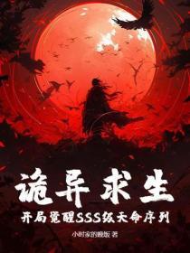 撩完就跑?律政大佬今晚想睡床第55章