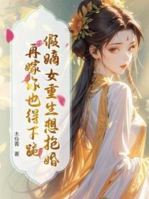 刀尖上跳舞的兵种