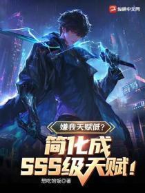 刀尖上跳舞的人