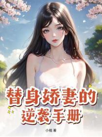 刀尖上跳舞图片