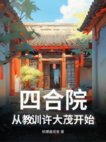 七零美人要离婚冷面军少他急了苏南