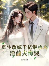 七零美人娇[穿书