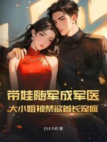 都市之阎罗至尊