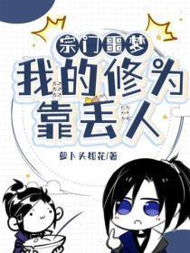 都市之阎罗神尊