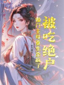 都市之阎罗医尊最新章节免费阅读